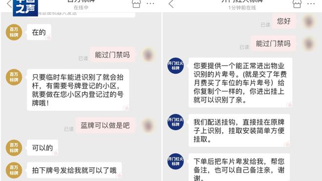开云app最新官方入口在哪里截图1